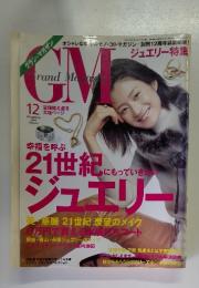 ＧＭ　2000年12月