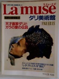 Lamuse