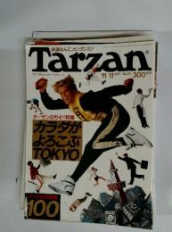 The Magazine That's Fit 11/11 1987 No.39