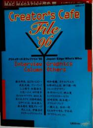 Creator's Cafe File 96