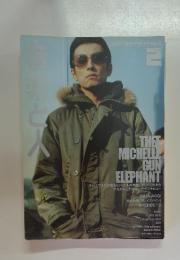 THE MICHELLE LAGUN ELEPHANT
