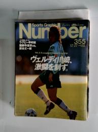 Number Sports Graphic