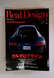 Real　Design　2008年5月1日発行