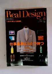 RealDesign　2008年6月1日発行