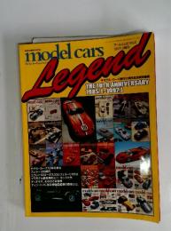 model cars 1997年3月号