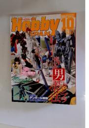 月刊ホビージャパン 2011年8月25日発行