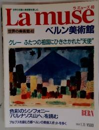 Lamuse　1994年1月11日号