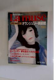 La muse　1992年7月14日号