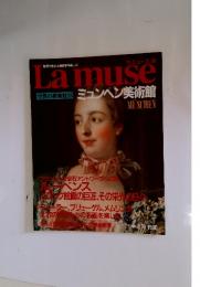 Lamuse　世界の美術館30　ミュンペン美術館