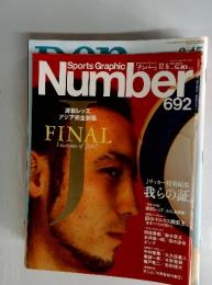Number　2007年