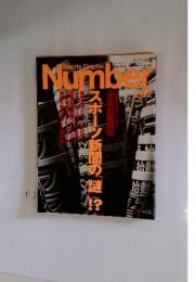 number262　 5日・20日の月2回発行