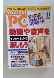 YOMIURI PC　平成１１年11月1日号