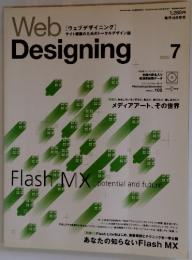 Web　Designing　2003年7月
