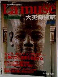 Lamuse　1993年5月号