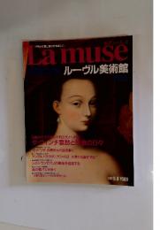 Lamuse　1992年6月9日号