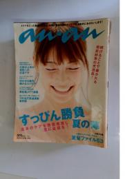 an・an　2009年6月号