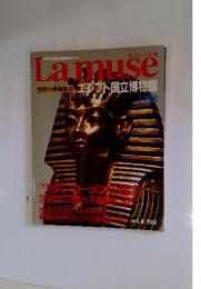 Larnuse　1994年5月10日号