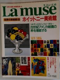 Lamuse　1994年5月号