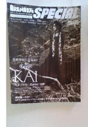 アリーナサーティセブン スペシャル　2009年5月号
