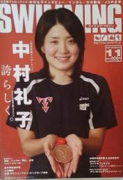 スイミング・マガジン　2008年11月