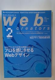web　2005年2月