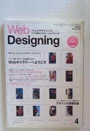 ウェブデザイニング　2002年4月号