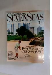 セブンシーズ+タウン&カントリー　2008年3月号