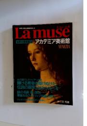 Lamuse　1993年7月13日号