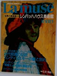 Lamuse　1994年2月号