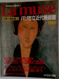 Camuse　1993年8月24日号