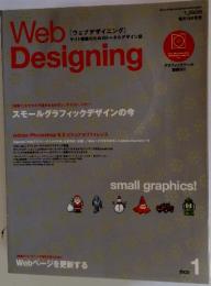 Web　Designing　2002年1月