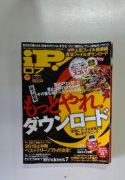iP!　2010年7月号