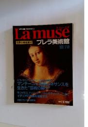 Lamuse　世界の美術館42　ブレラ美術館