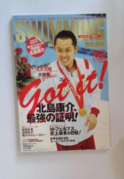 スイミング・マガジン　2008年10月号