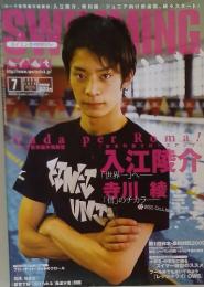 スイミング・マガジン　2009年7月号