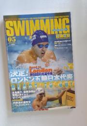 スイミング・マガジン　2012年5月号
