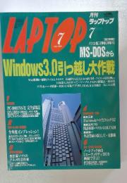 LAPTOP　1991年7月号