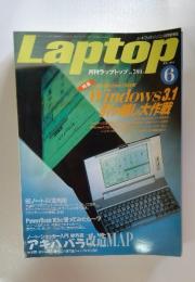 Laptop　1993年6月