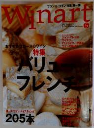 Winart 2000年5月号