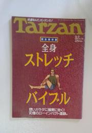 Tarzan　1995年11月8日