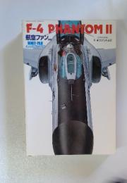 F-4ファントムⅡ　1980年7月号
