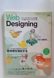 Web Designing  Mac Fan 8月10日号別冊