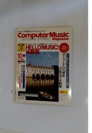 Computer Music　1993年4月号　Vol.33