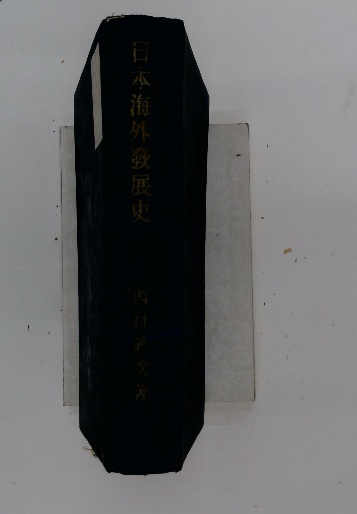 鬼畜 傑作短編集(五)張込み(松本清張) / 古本配達本舗 / 古本 鬼畜 傑作短編集(五)張込み(松本清張) / 古本配達本舗 / 古本