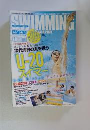 スイミング・マガジン　2009年1月号