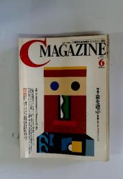 C　MAGAZINE　1994年6月号