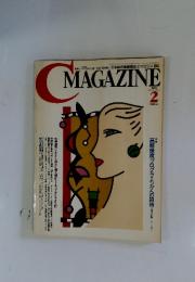 CMAGAZINE　1994年2月号　Vol.6 No. 2