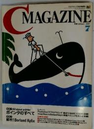 CMAGAZINE　2001年7月
