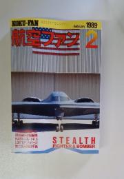 航空ファン　1989年2月号