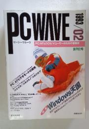 PCWAVE　1993年2月号